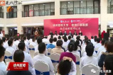 《徐州新闻》：深化“医教研”合作 我院成为徐州医科大学教学医院